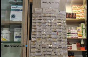 اقدام زیبای یک داروخانه در خیابان پیروزی تهران که تحسین همه را برانگیخت+ تصویر – تلگرام آپ