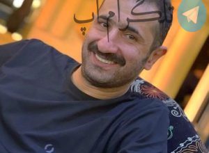 عکس بامزه ای که ایمان صفا با اسم خودش منتشر کرد – تلگرام آپ