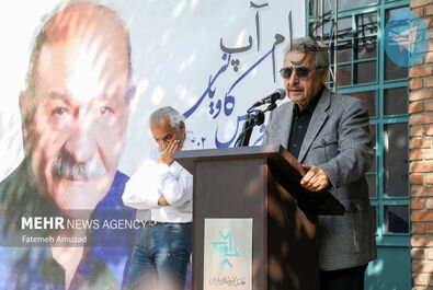 فردوس کاویانی