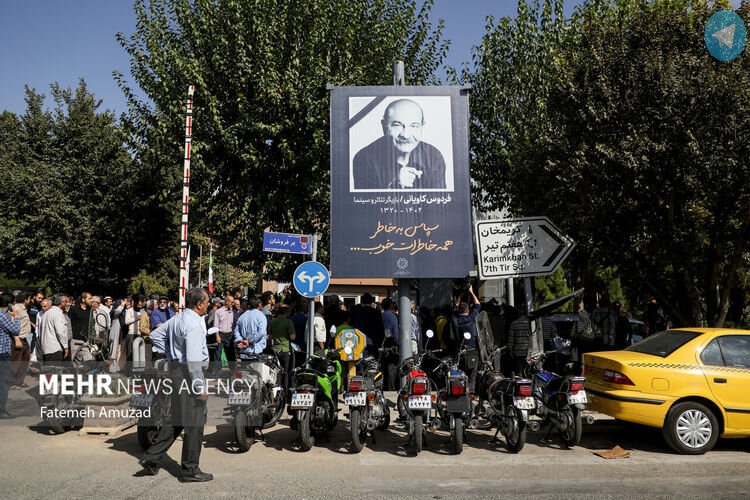 فردوس کاویانی