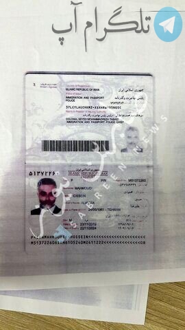 تصویر پاسپورت شهید حاج قاسم سلیمانی با نام مستعار حسین محمودی