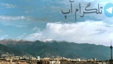 اولین برف پاییزی تهران را سفید پوش کرد + فیلم – تلگرام آپ
