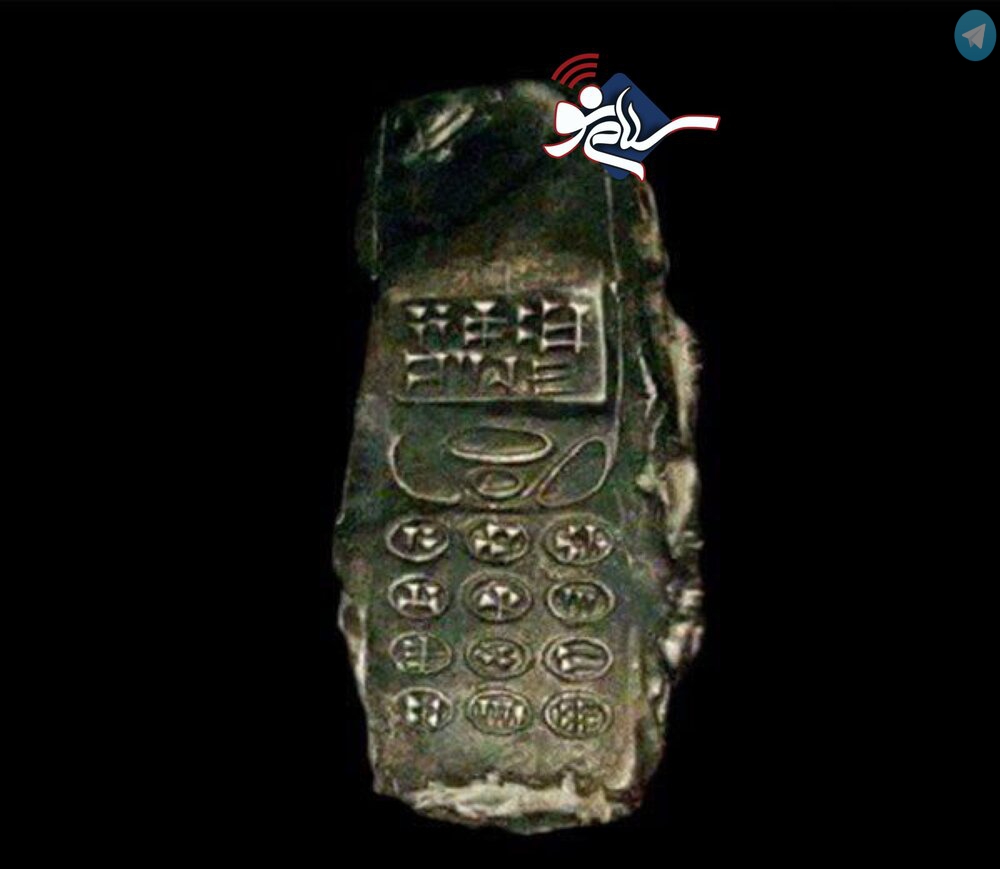 موبایل