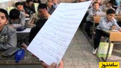 جواب خنده دار یک دانش آموز به سوال معلمش در برگه امتحانی + عکس – تلگرام آپ