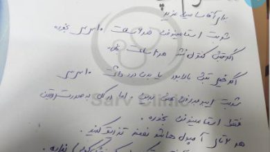 نسخه جالب پزشک ایرانی برای پدر و مادر ناشنوا+عکس – تلگرام آپ