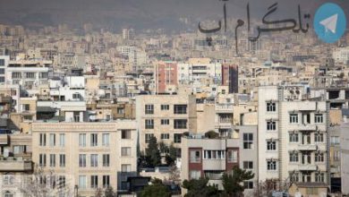 اینفوگرافیک| وام جدید مسکن – تلگرام آپ