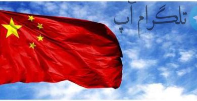 چین نام اسرائیل را از نقشه‌های آنلاین حذف کرد+ تصویر – تلگرام آپ