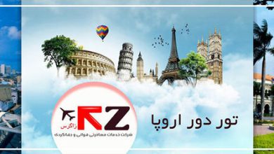 فروش بلیط کنسرت خوانندگان غیر مجاز ممنوع شد! – تلگرام آپ