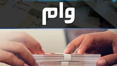 تنها با افتتاح حساب در این بانک، وام فوری ۱۰ تا ۵۰ میلیونی بگیرید – تلگرام آپ