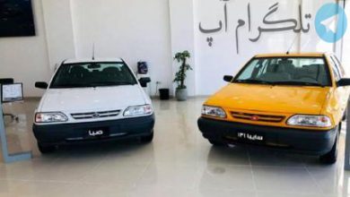 این ماشین به جای پراید در عراق خرید و فروش می‌شود! + تصویر – تلگرام آپ