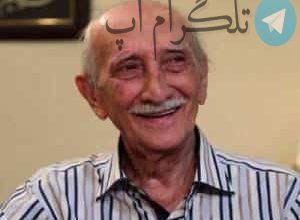چهره های مشهور ایرانی متولد 1 آذر + عکس – تلگرام آپ