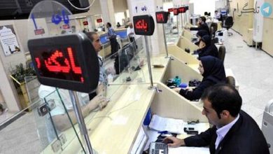 وام ویژه ۳۰ میلیون تومانی با قسط یک میلیونی و با بازپرداخت ۳ ساله توسط این بانک – تلگرام آپ