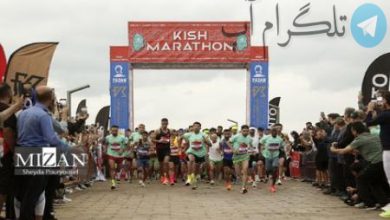 دو ماراتن بزرگ کیش+ عکس – تلگرام آپ
