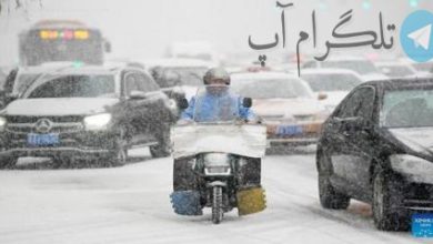 چین یخ زد + تصاویر – تلگرام آپ
