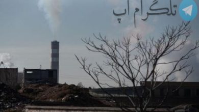 مازوت سوزی در نیروگاه این شهر تائید شد+عکس – تلگرام آپ