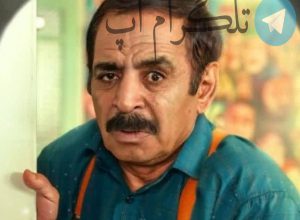 روزهای سخت قدرت الله ایزدی قبل بازیگر شدن – تلگرام آپ