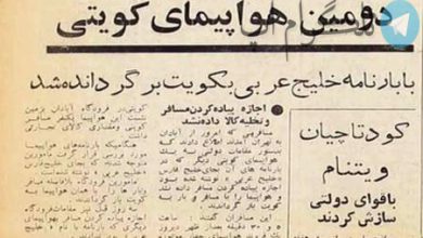 جواب بی احترامی به خلیج فارس این طور داده شد+عکس – تلگرام آپ