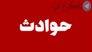 عکسی از نشست ناگهانی زمین در قلب تهران – تلگرام آپ