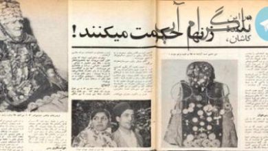 در این روستا زنان بر مردان حکومت می‌کنند/ دختران به خواستگاری پسران می‌روند+ تصاویر – تلگرام آپ
