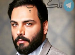 احسان علیخانی روز پدر رو به کی تبریک گفت؟ + عکس – تلگرام آپ