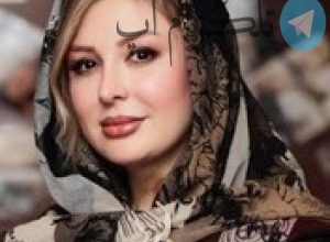تیپ جدید نیوشا ضیغمی و دخترش در کنسرت – تلگرام آپ
