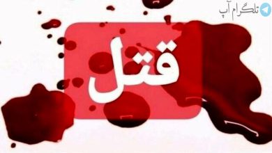 مرگ جگرسوز تازه‌عروس تهرانی در رختخوابش + ماجرا چیست؟ – تلگرام آپ