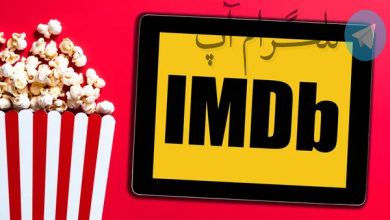 امتیاز راتن تومیتوز و IMDb