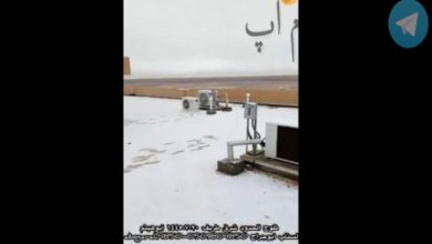 عربستان سفیدپوش شد+عکس – تلگرام آپ