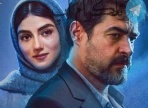 صحنه معناداری که از فرشته و حامد گناه فرشته منتشر شد – تلگرام آپ