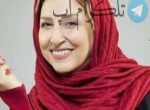 مرجانه گلچین مادر شد؟! + عکس شک برانگیز – تلگرام آپ