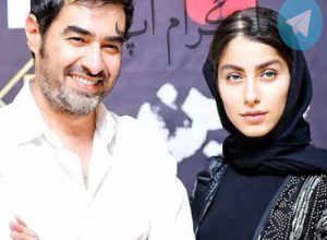عاشقانه جدید همسر دوم شهاب حسینی برای شوهرش – تلگرام آپ
