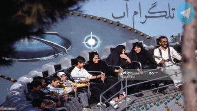 متفاوت‌ترین تصویر از یک شهربازی در تهران هه ۷۰+عکس – تلگرام آپ