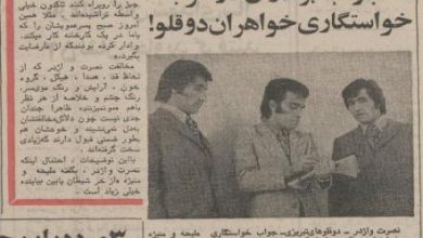 خواستگاری خواهران دوقلوی تبریزی از برادران دوقلو +عکس – تلگرام آپ