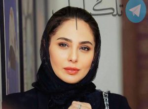 واکنش بازیگران به فوت پدر رعنا آزادی – تلگرام آپ