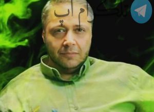 عکس چهارشنبه سوری غم انگیز در صفحه مازیار لرستانی – تلگرام آپ