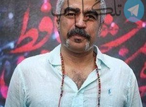 عکسی که بتازگی از سروش صحت و همسرش وایرال شده – تلگرام آپ