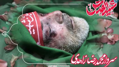 اولین عکس از پیکر فرمانده شهید سپاه قدس – تلگرام آپ