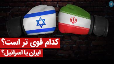 مقایسه قدرت نظامی ایران و اسرائیل + فیلم – تلگرام آپ