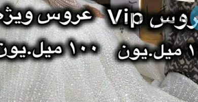 تصویری از یک آرایشگاه زنانه در تهران که پر سروصدا شد +عکس – تلگرام آپ