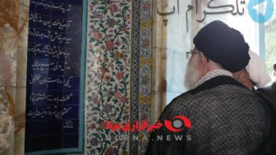 تصویری از رهبری که طی ساعات اخیر پربازدید شد +عکس – تلگرام آپ
