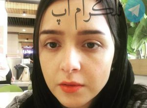 دروغی جدید درباره ترانه علیدوستی + عکس شایعه ساز – تلگرام آپ