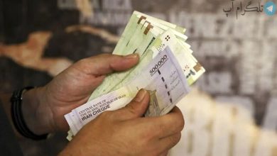 تاریخ دقیق واریز یارانه خرداد ۱۴۰۳ اعلام شد + مبلغ – تلگرام آپ