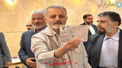 فوری؛ بیانیه انتخاباتی شبانه معاون محمود احمدی‌نژاد پس از رد صلاحیت + جزییات – تلگرام آپ