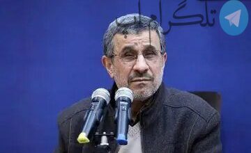 سخنان جنجالی احمدی‌نژاد درباره رابطه با آمریکا / تا کی باید با هم سرشاخ باشیم؟ – تلگرام آپ