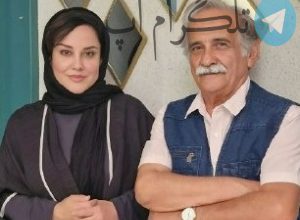 لحظه آشتی کنان آشا محرابی و پدرش + عکس – تلگرام آپ