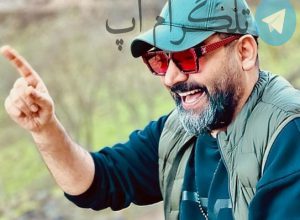 عکس و خبر جدید احسان علیخانی از جوکر 2 – تلگرام آپ