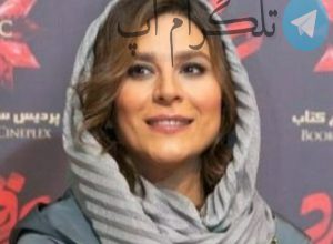 دلبری به روش سحر دولتشاهی + عکس – تلگرام آپ