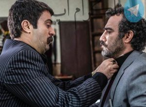 عکسی از نقی و ارسطو پایتخت که ندیده بودیم – تلگرام آپ