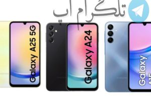 بهترین گوشی تا 12 میلیون تومان سامسونگ – تلگرام آپ