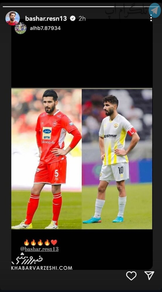 عکس| این بازیکن رسما به پرسپولیس پیام داد/ چراغ سبز هافبک محبوب برانکو برای بازگشت